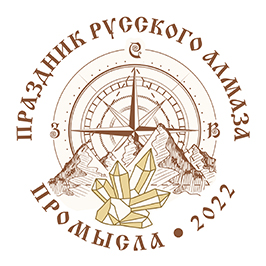 PRA-2022_logo